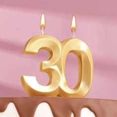 Свеча в торт юбилейная Грань, цифра 30, золотой металлик, 7.8 см Дарим красиво