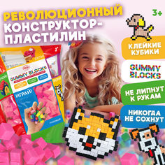 Конструктор-пластилин 1toy GUMMY BLOCK розовый