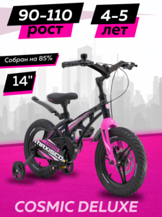 Велосипед Maxiscoo COSMIC Делюкс 14 2024 Черный Жемчуг Z-MSC-C1432D