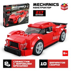 Конструктор UNICON, Спорткар, 9614753, 217 деталей