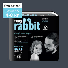Подгузники на липучках Fancy Rabbit for home, 4-8 кг S, 20 шт