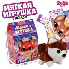 Набор Milo toys Лисёнок мягкая игрушка с пазлами Milotoys