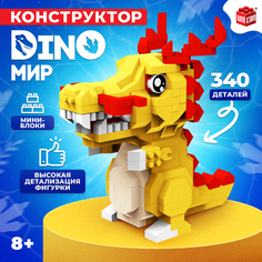 Конструктор UNICON, DinoМир, 9685787, 340 деталей