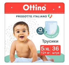 Подгузники-трусики Ottino XL (12+ кг) 36 шт