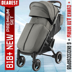 Прогулочная коляска Dearest 818 Plus NEW Black Premium Set Grey с сумкой для мамы