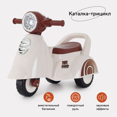 Каталка-трицикл Rant Basic 605 White-белый РАНТ