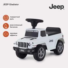 Машинка-каталка 664 Jeep Gladiator White-белый