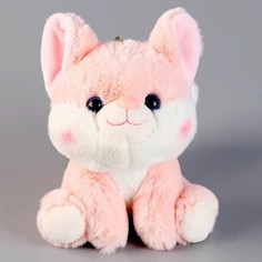 Мягкая игрушка Котик на брелоке, розовый 12 см No Brand