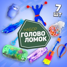 Игрушки-антистресс 1 Puzzle 9774906, 7 предметов