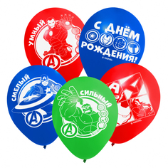 Шар воздушный Marvel Мстители, С Днем рождения! 12 дюймов, латексный, 5 штук