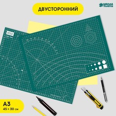Коврик Школа талантов для творчества и резки, 45х30 см