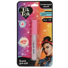 Голографический блеск для губ цвет: сиреневый TikTok Girl LG77541TTG