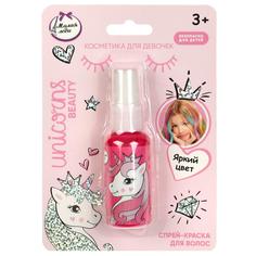 Косметика для девочек спрей-краска для волос, 35 мл, розовый Милая Леди 81780-UNI-ML