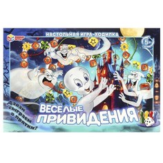 Настольная игра-ходилка Умные игры Весёлые привидения 4660254400511