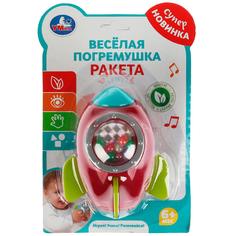 Погремушка ракета УМка 2006M054-R