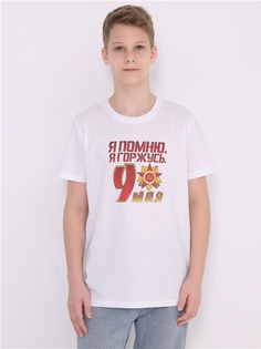 Футболка детская Апрель 046мал001Д3Р, белый, 152