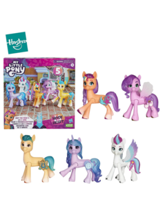Набор фигурок коллекционный 5 шт My Little Pony Meet the Mane