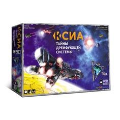 Настольная игра Lavka Games Ксиа. Тайны дрейфующей системы