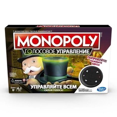 Настольная игра Hasbro Gaming Монополия голосовое управление No Brand