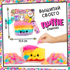 Мягкая игрушка FLUFFIE STUFFIEZ Флаффи Стаффиз Игровой набор Маленький Торт 2 в 1