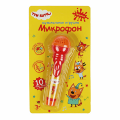 Интерактивная игрушка УМка Три Кота Музыкальный микрофон