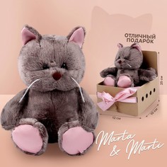 Мягкая игрушка Milo toys Marta 10140501, кошечка, 16 см Milotoys