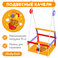 Качели детские деревянные подвесные Moby Kids Капибара