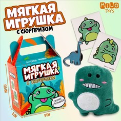 Мягкая игрушка Milo toys Динозаврик 9843432 с сюрпризом Milotoys
