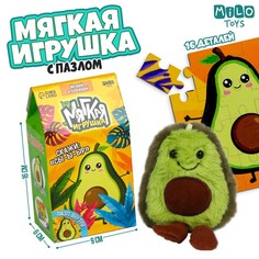 Мягкие игрушки Milotoys разноцветный