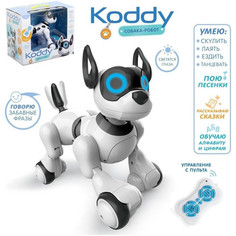Робот IQ BOT Собака Koddy озвучка