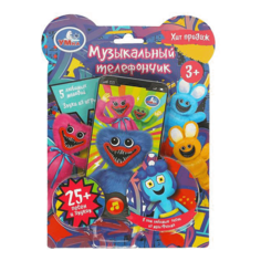 Интерактивная игрушка УМка Телефончик 25+ мелодий и звуков в ассортименте
