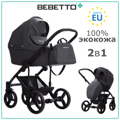 Коляска 2 в 1 Bebetto Magnum LIGHT PRO 04, графитовая экокожа, рама черная