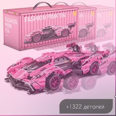 Конструктор Lamborghini V12,темно-розовая 1322 деталей Panawealth