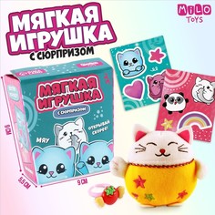 Мягкая игрушка Milo toys Мяу 9843435 с сюрпризом Milotoys