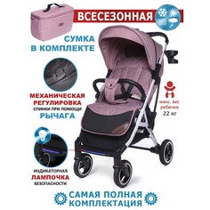 Коляска Dearest 819 PLUS полная комплектация с сумкой для мамы Дымчато-розовый/белая рама