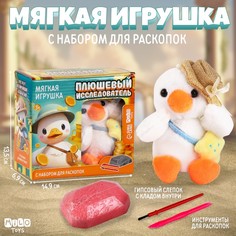 Набор мягкая игрушка с раскопками Milo toys Уточка белый Milotoys