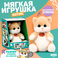 Мягкая игрушка Milo Toys Котик Кексик бежевый No Brand