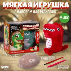 Набор мягкая игрушка с раскопками Milo toys Дракоша красный Milotoys