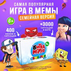 Настольные игры мемы Битва Мемов