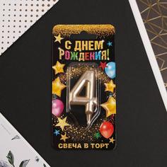 Свеча-цифра в торт «4», шампань Страна Карнавалия