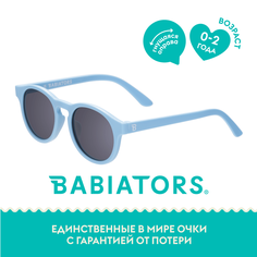 Детские солнцезащитные очки Babiators Keyhole Голубые бермуды, 0-2 года, с мягким чехлом