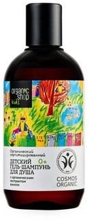 Гель-шампунь детский Organic Shop для душа, 250 мл