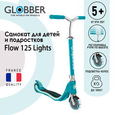 Самокат двухколесный Globber FLOW 125 LIGHTS, Бирюзовый