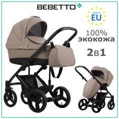 Коляска 2 в 1 Bebetto Magnum PRIMA 04, бежево-коричневая экокожа, рама черная