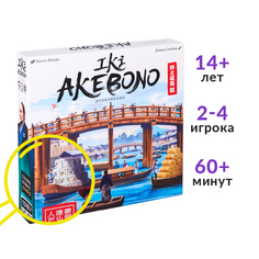 Настольная игра Cosmodrome Games к Iki Акебоно дополнение