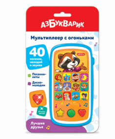 Мультиплеер с огоньками "Лучшие друзья", Азбукварик, музыкальная игрушка