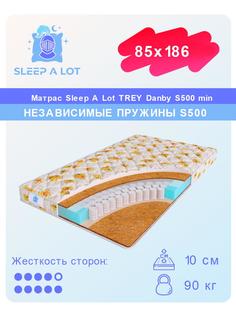 Детский ортопедический матрас Sleep A Lot TREY Danby S500 min в кровать 85x186