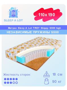 Детский ортопедический матрас Sleep A Lot TREY Skippy S500 high в кровать 110x190