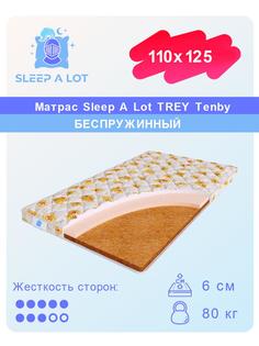 Детский ортопедический матрас Sleep A Lot TREY Tenby в кровать 110x125