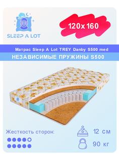 Детский ортопедический матрас Sleep A Lot TREY Danby S500 med в кровать 120x160